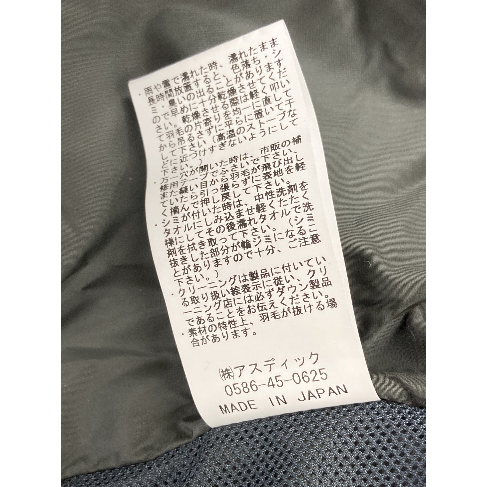 KRIF MAYER 2419900 卡其色 尼龙羽绒夹克 L 男士