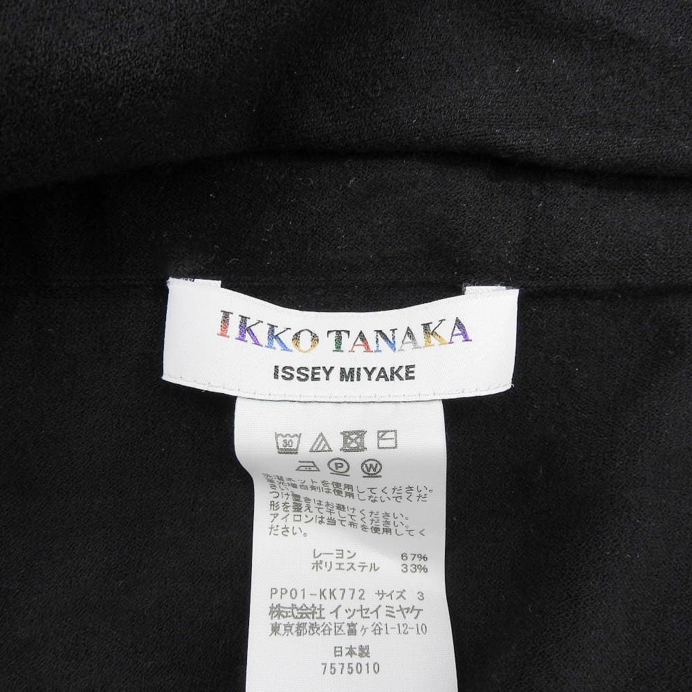 Excellent condition IKKO TANAKA Boat Neck Knitsaw Top for Women, Black, Size 3, PP01-KK772, 20SS Top, Size 3, Women's