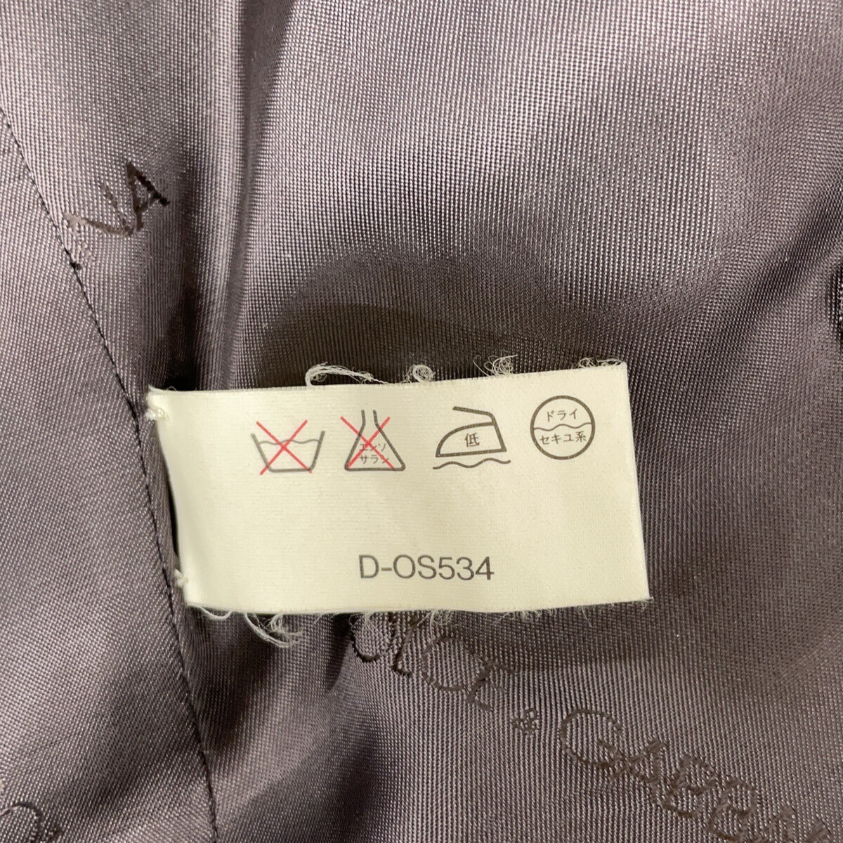 F504/7248 Gray Wool Chester Coat M Men's