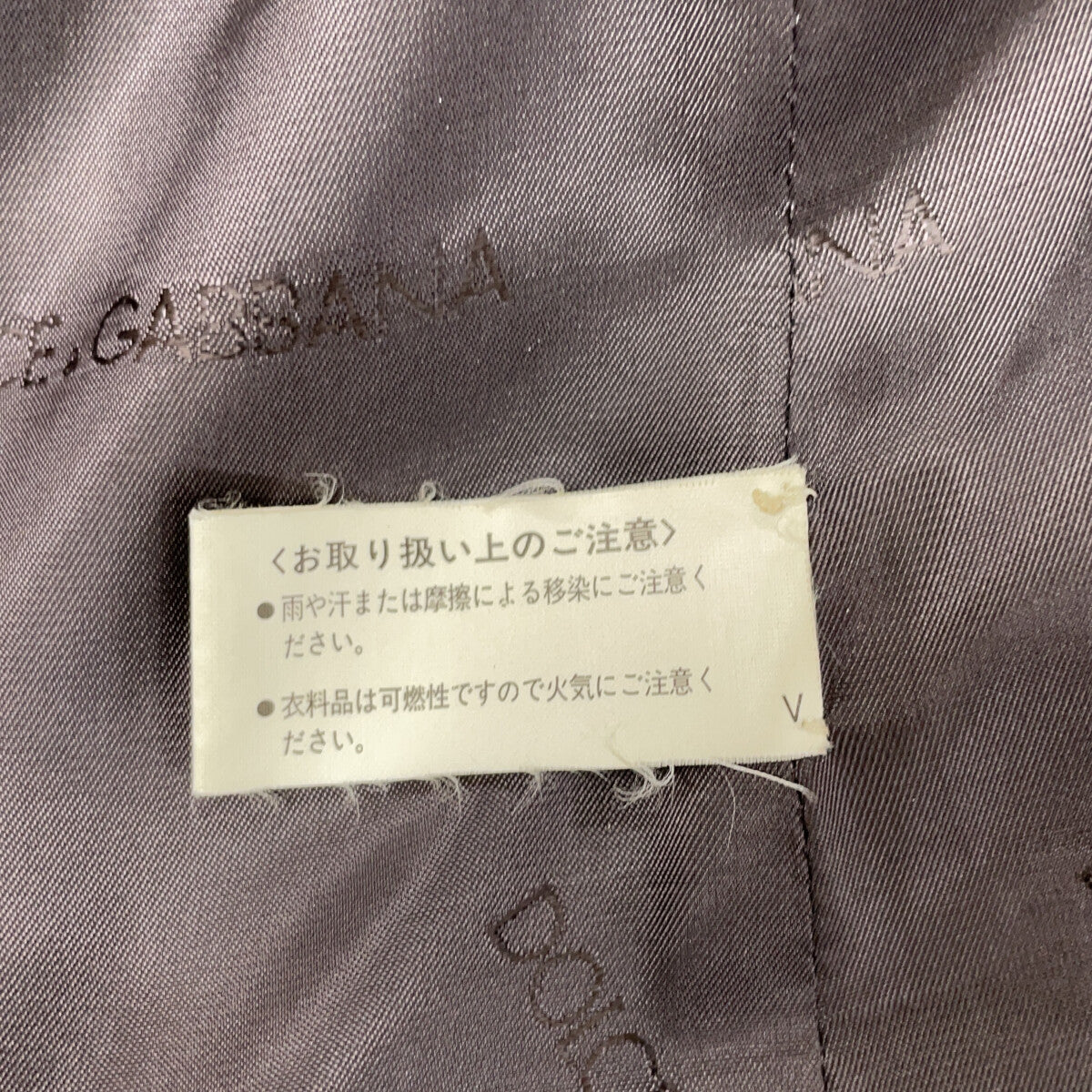 F504/7248 Gray Wool Chester Coat M Men's