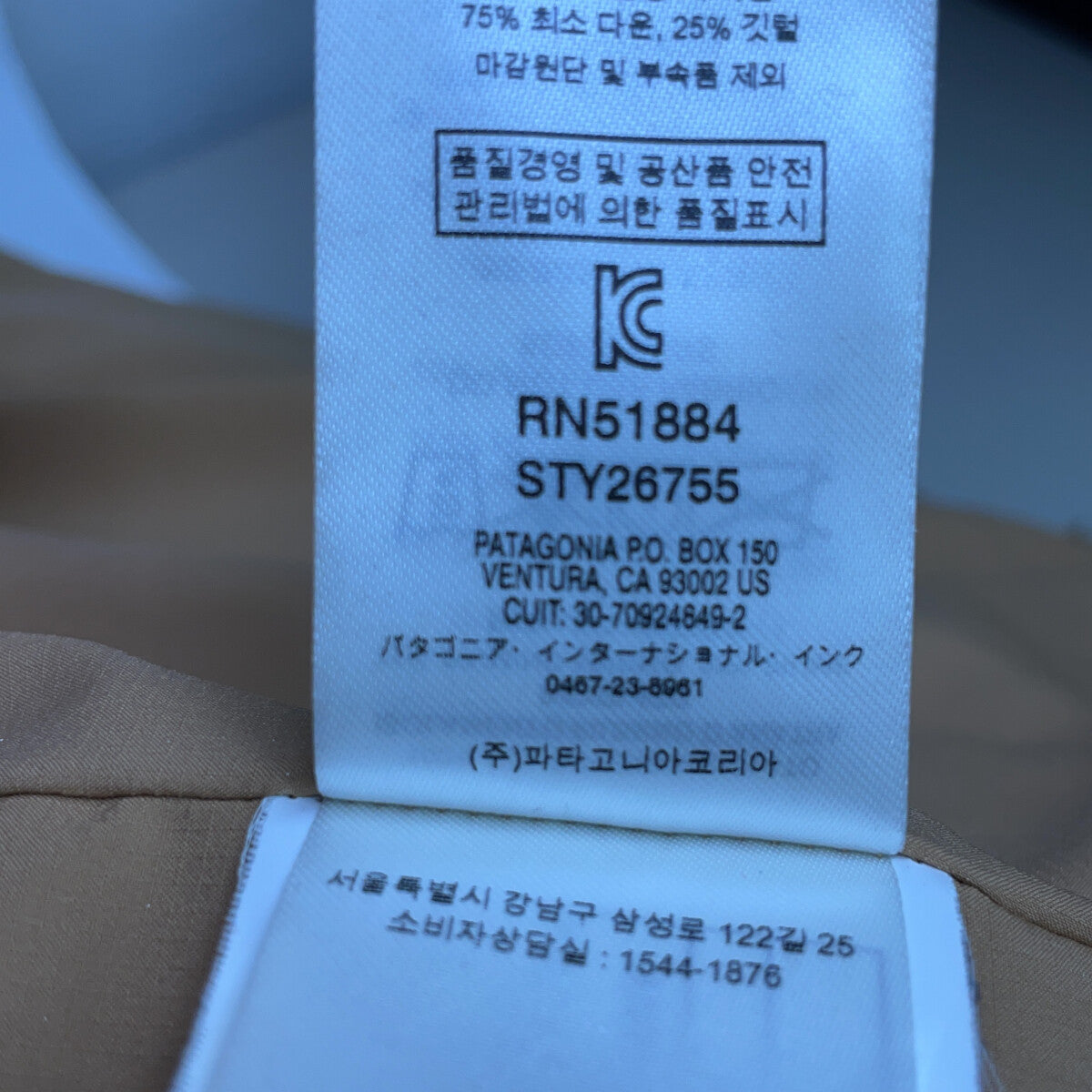 STY26755FA19 棕色 可回收高绒 羽绒夹克 夹克 S 男式