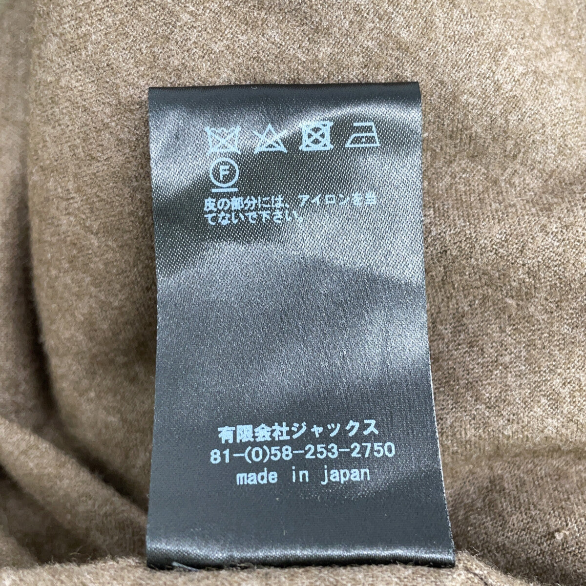 ACANTHUS アカンサス JK2202 セージグリーン リモンタ MA-1ジャケット ジャケット