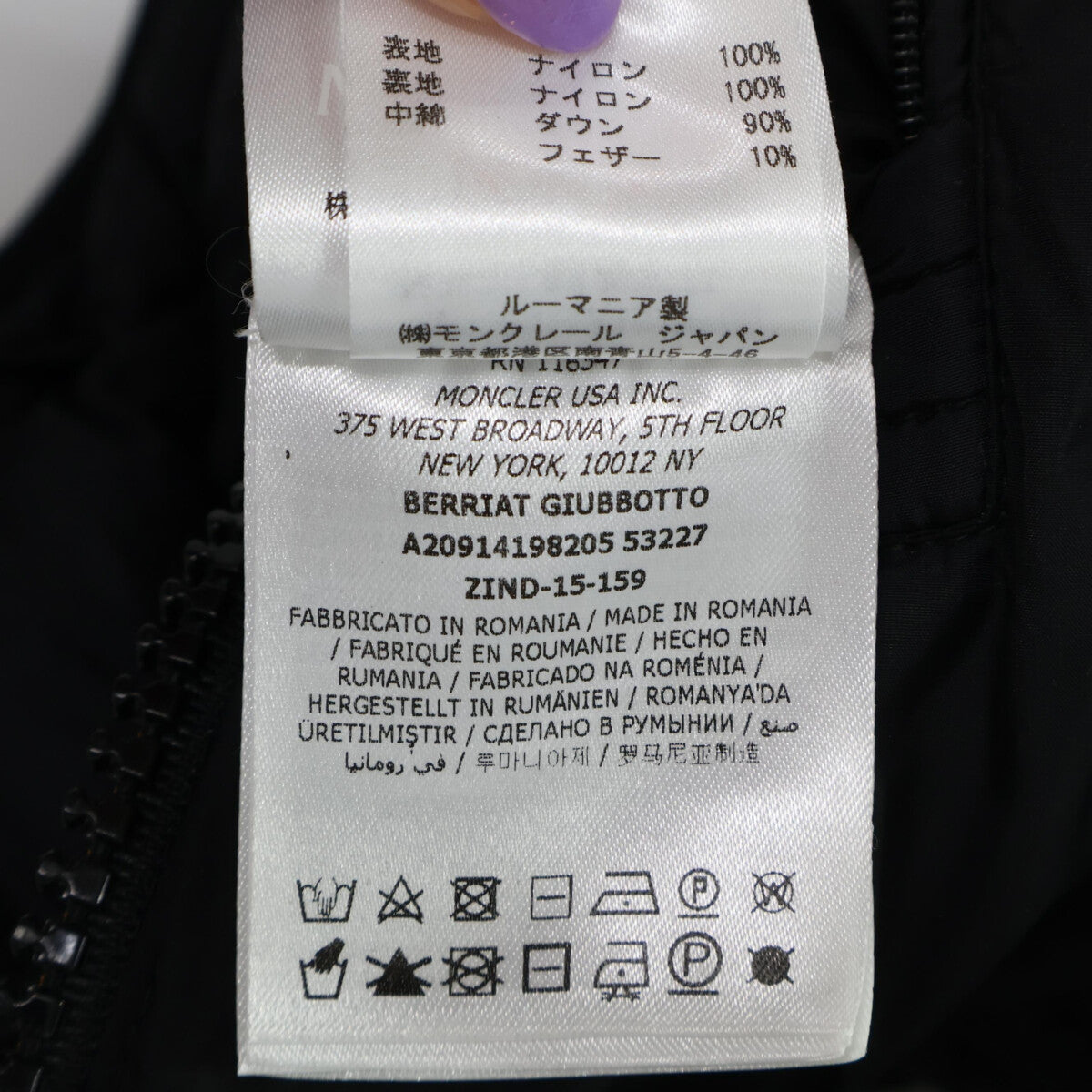 BERRIAT Barriat Down Jacket Jacket O Men's