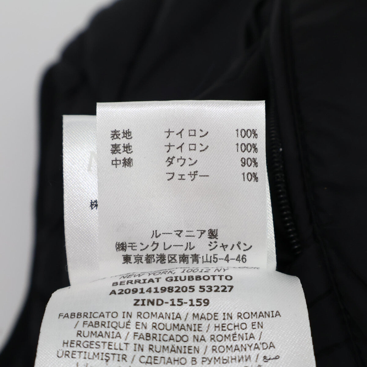 BERRIAT Barriat Down Jacket Jacket O Men's