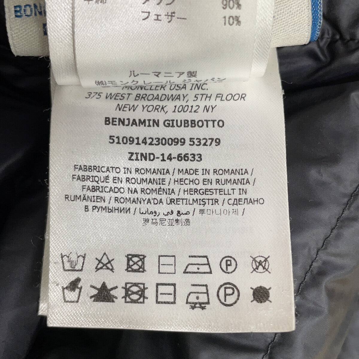 14年 国内正品 BENJAMIN 本杰明 羽绒服 夹克 0 男士