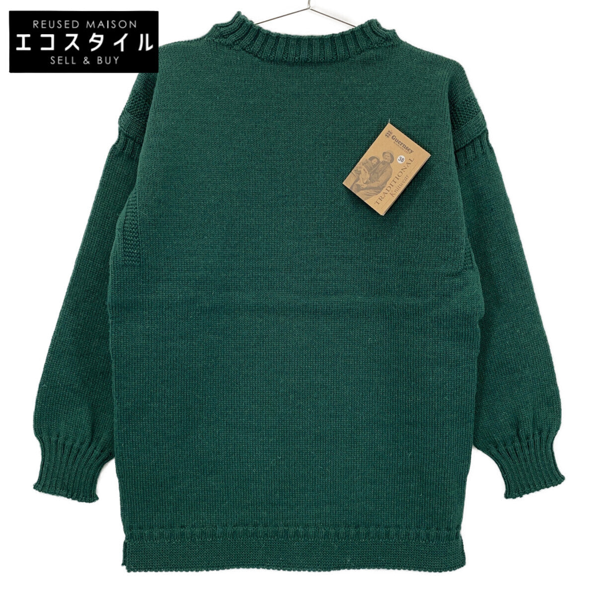 Green 100% Wool Guernsey Sweater High Neck Knit Top 38 Men's