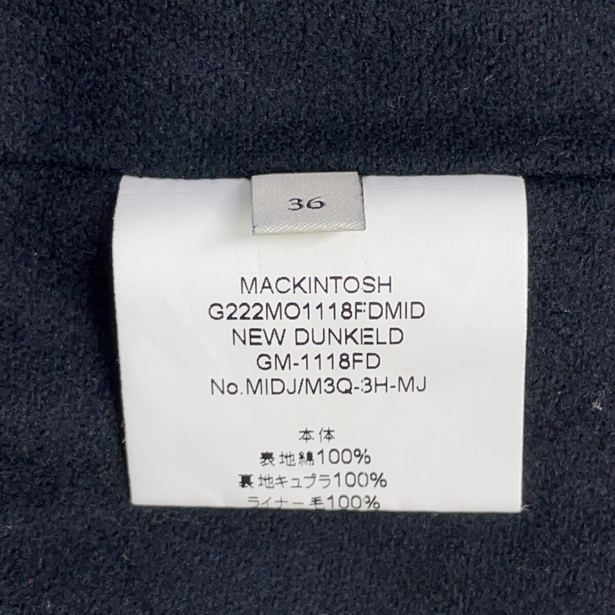 MACKINTOSH 麦金托什 海军蓝GM-1118FDNEW DUNKELD 立领大衣