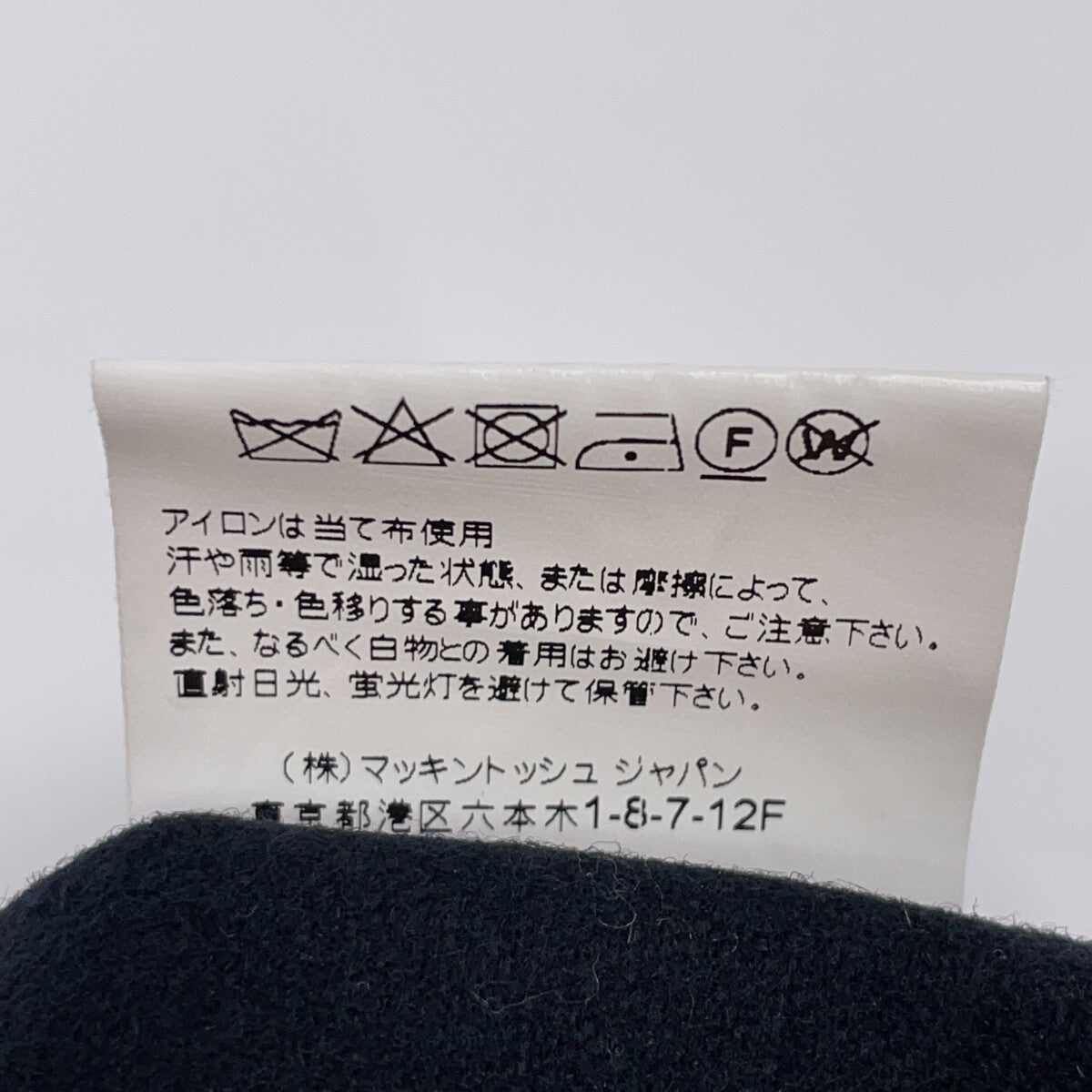 MACKINTOSH 麦金托什 海军蓝GM-1118FDNEW DUNKELD 立领大衣