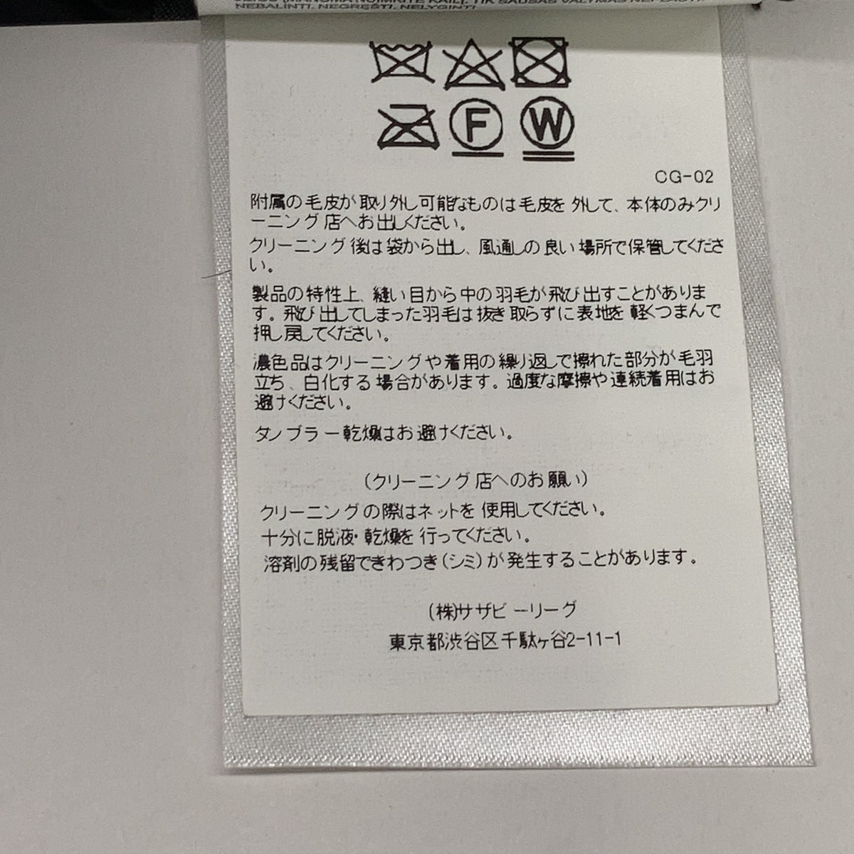 国内正品 2603JL 2603JL BRONTE PARKA 布朗特派克大衣 羽绒服 夹克 XS/TP 女士