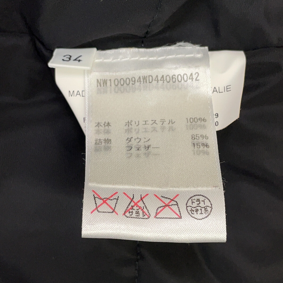黑色涤纶羽绒派克大衣 男士
