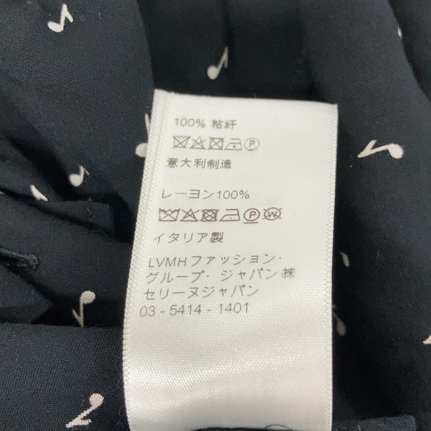 CELINE 思琳 2C036736D 19SS 人造丝 音符图案 短袖衬衫 上衣