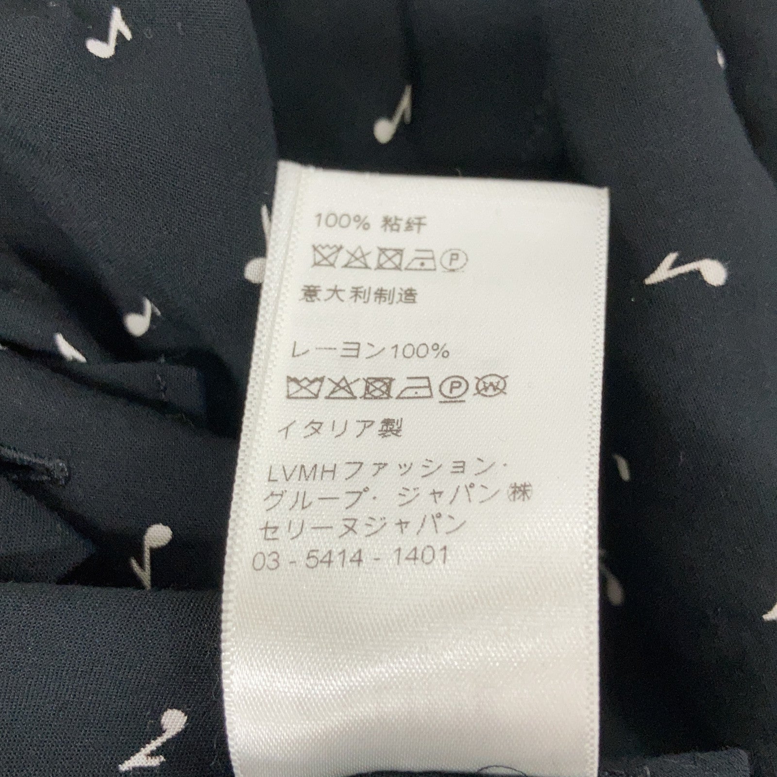 CELINE 思琳 2C036736D 19SS 人造丝 音符图案 短袖衬衫 上衣
