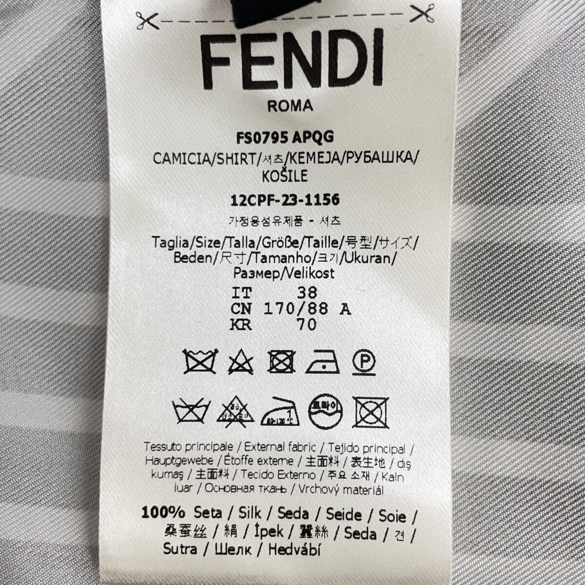 FENDI フェンディ FS0795 23年製 グレー総柄 S/Sシャツ トップス