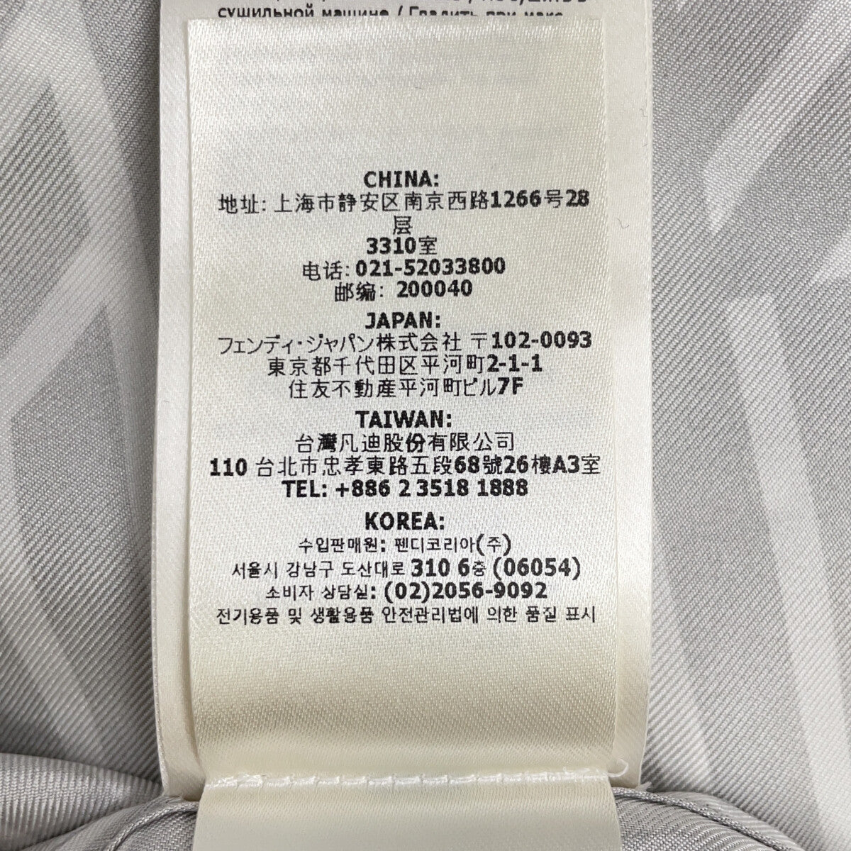 FENDI フェンディ FS0795 23年製 グレー総柄 S/Sシャツ トップス