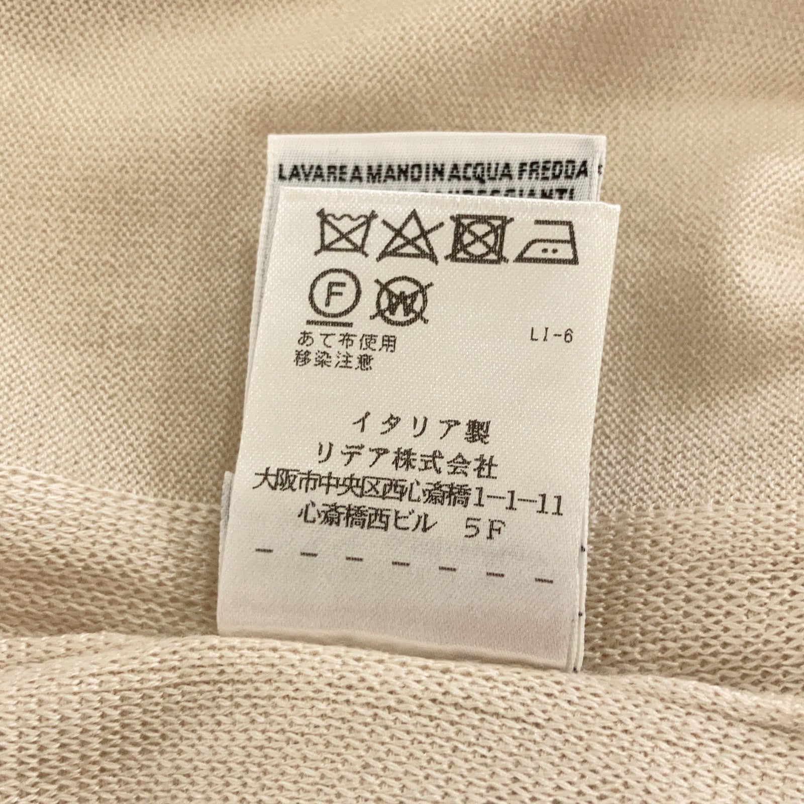 CD19.320 羊绒 棉质 长开衫 上衣 36 女士