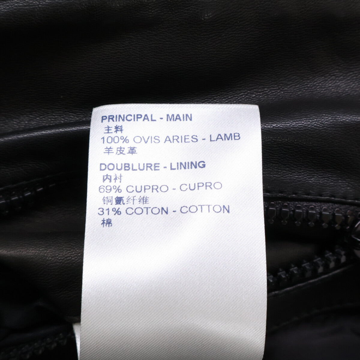 Domestic Regular RM212Q ET7 HLL55E Monogram Flower Quilting Lamb Leather Blouson Jacket 50 Mens