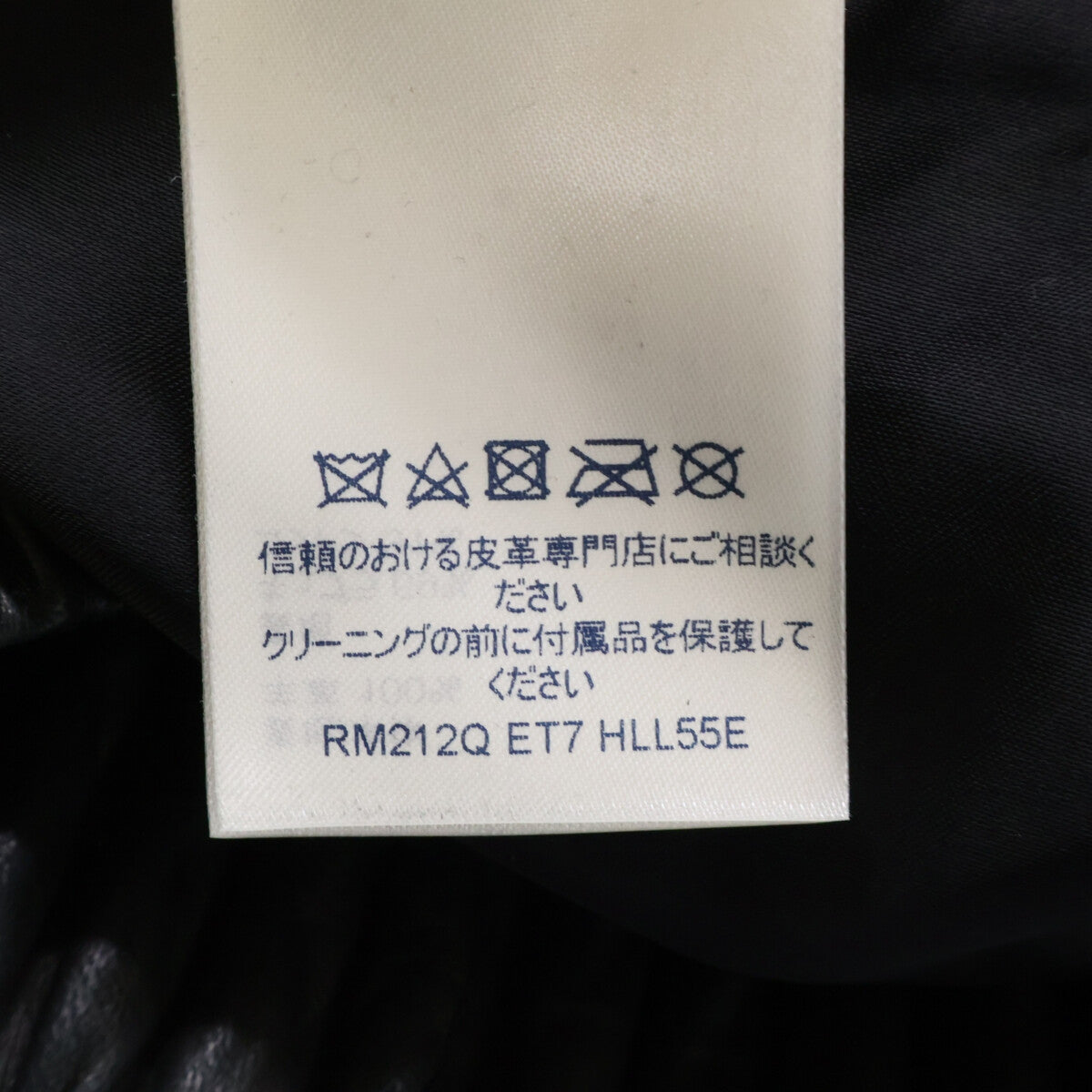 Domestic Regular RM212Q ET7 HLL55E Monogram Flower Quilting Lamb Leather Blouson Jacket 50 Mens