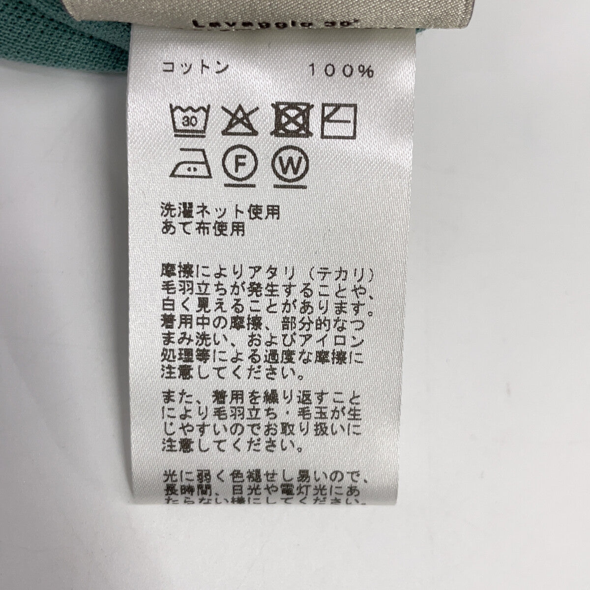 HERMES エルメス ライトブルー H刺繍 半袖Tシャツ トップス