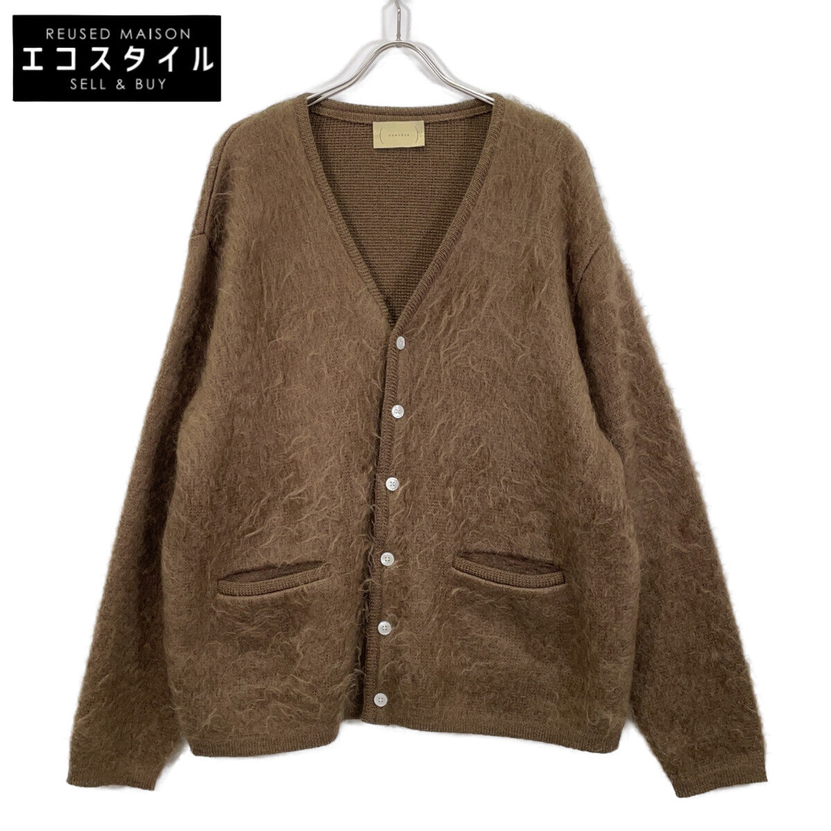 cantate カンタータ 22SSCA0313 ブラウン モヘアシルク Stupid Shaggy Cardigan トップス
