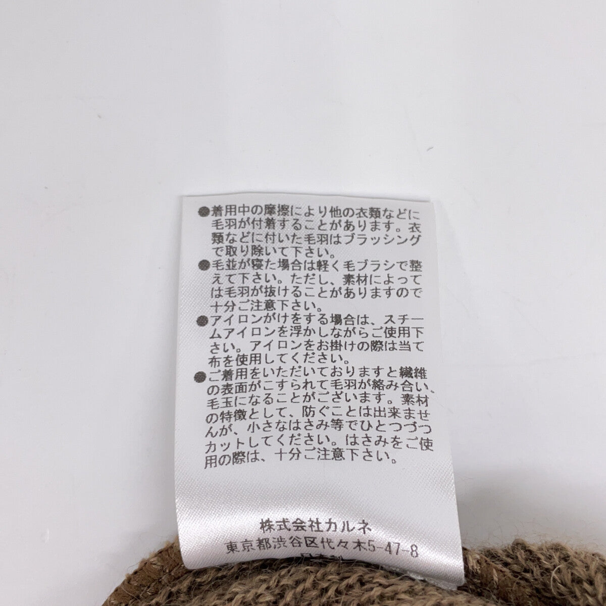 cantate カンタータ 22SSCA0313 ブラウン モヘアシルク Stupid Shaggy Cardigan トップス