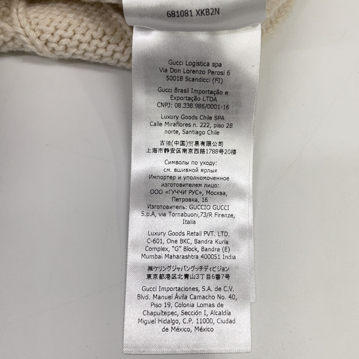 681081 白色条纹针织背心 马甲 M 女士