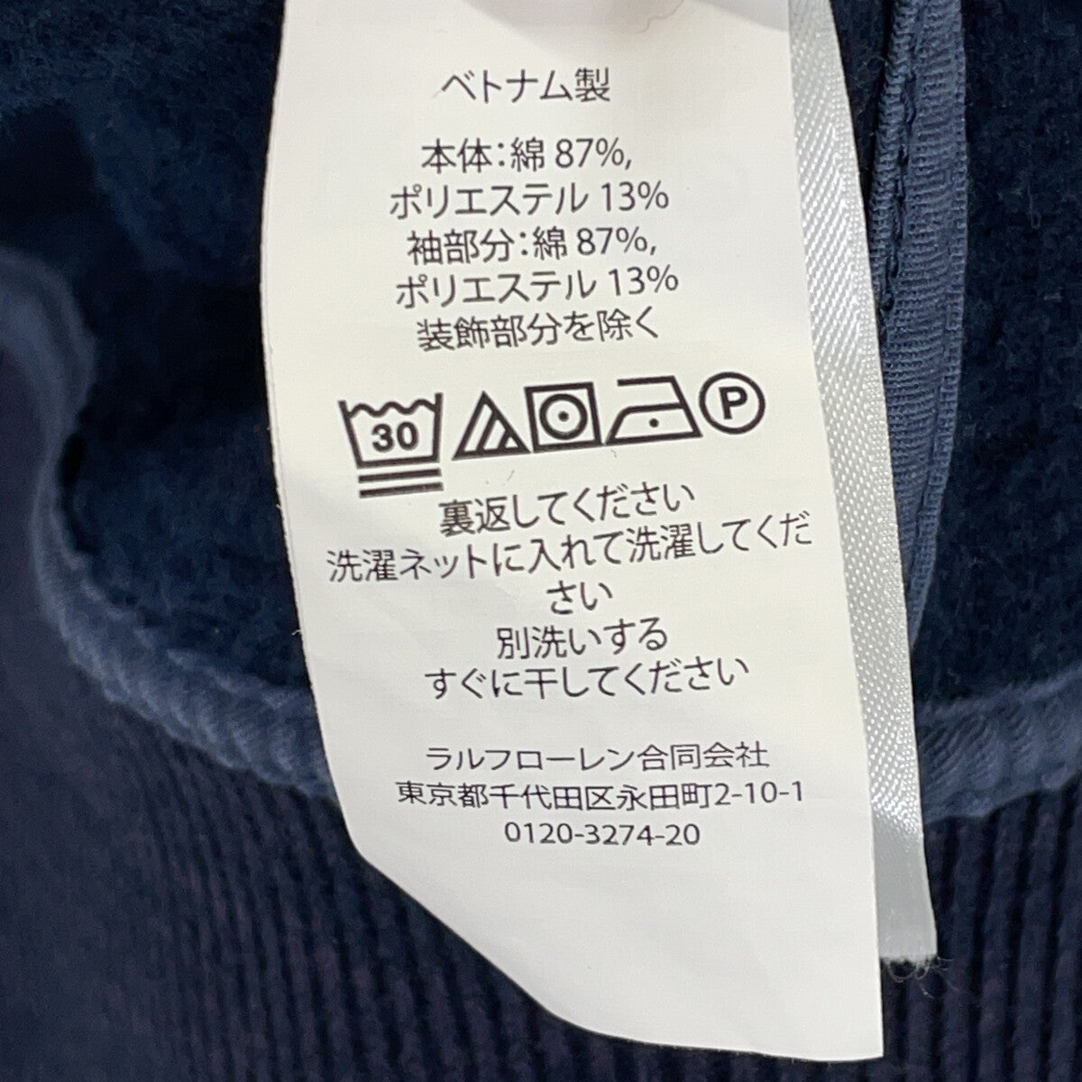 POLO RALPH LAUREN ポロ ラルフローレン ×クーパーズタウン ネイビー×グレー コットンスタジャン ジャケット