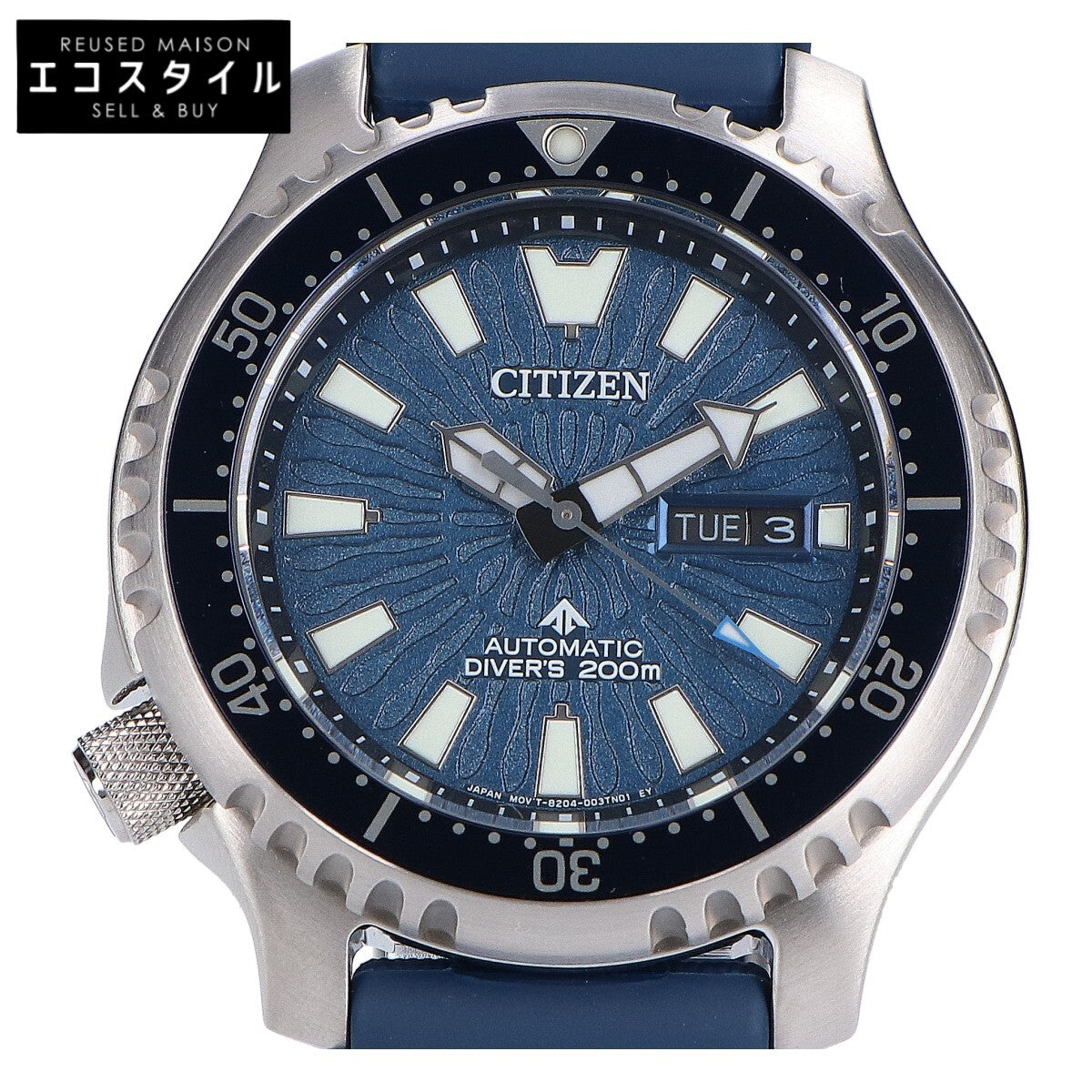 CITIZEN シチズン 新品同様 NY0136-52L プロマスター FUGU 青文字盤 ダイバーズ 自動巻き 腕時計