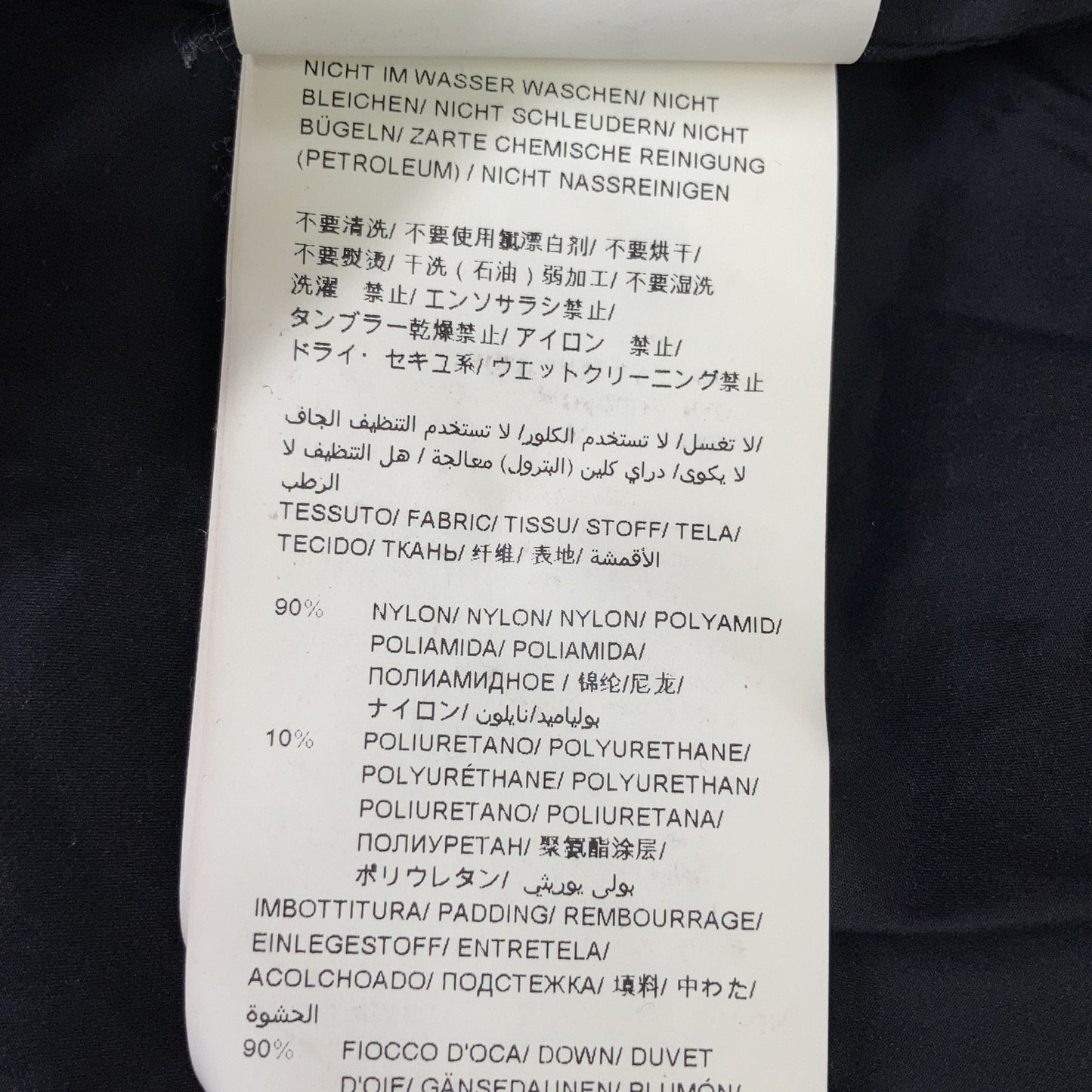 TATRAS タトラス LTA18A4487 ブラック アゴーニャ AGOGNA ベルト付き ダウンコート コート