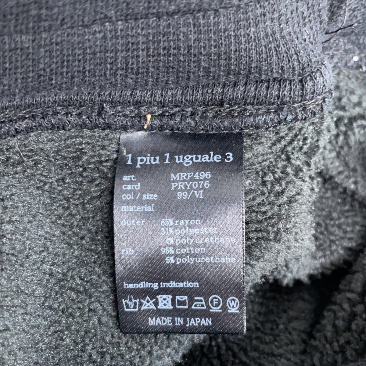 1piu1uguale3 ウノピゥウノウグァーレトレ MRP496 ﾌﾞﾗｯｸ ｽｳｪｯﾄﾊﾟﾝﾂ ボトムス 4