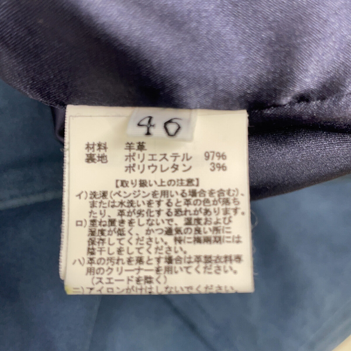 L'EDELLI Navy Blue Lamb Suede Leather Rider Jacket