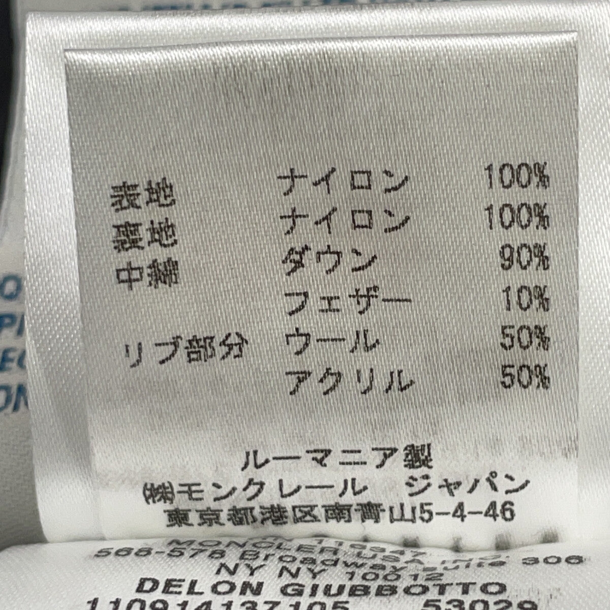 国内正品 黑色 DELON 轻薄羽绒夹克 夹克 2 男士