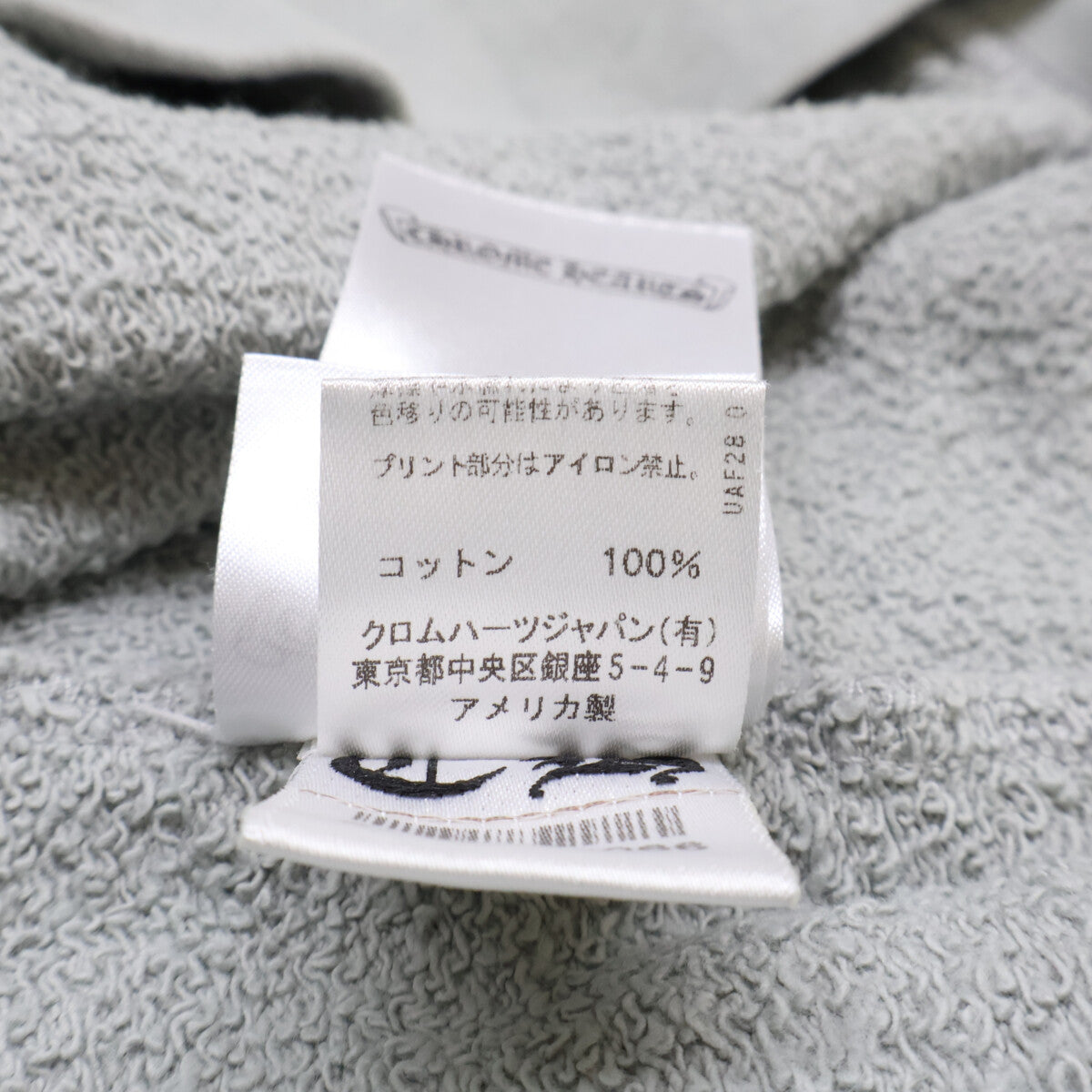 Chrome Hearts 克罗心 x MATTY BOY PPO SUGGEST SPACE 圆领套头衫/上衣