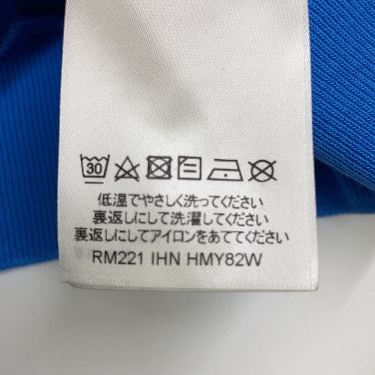 LOUIS VUITTON RM221 IHN HMY82W Blue 22SS Amen Breakers Sweatshirt Top