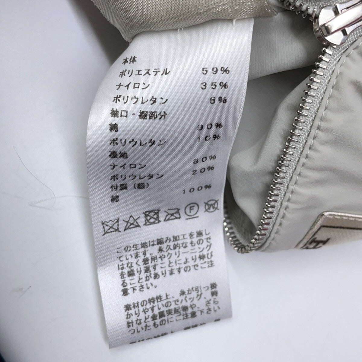 HERMES エルメス 91-5508 イエロー×グレー マルチカラー ジップパーカー ブルゾン ジャケット