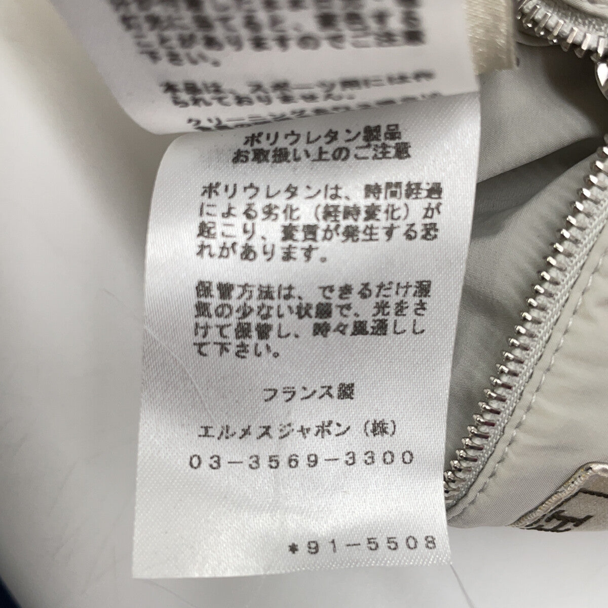 HERMES エルメス 91-5508 イエロー×グレー マルチカラー ジップパーカー ブルゾン ジャケット