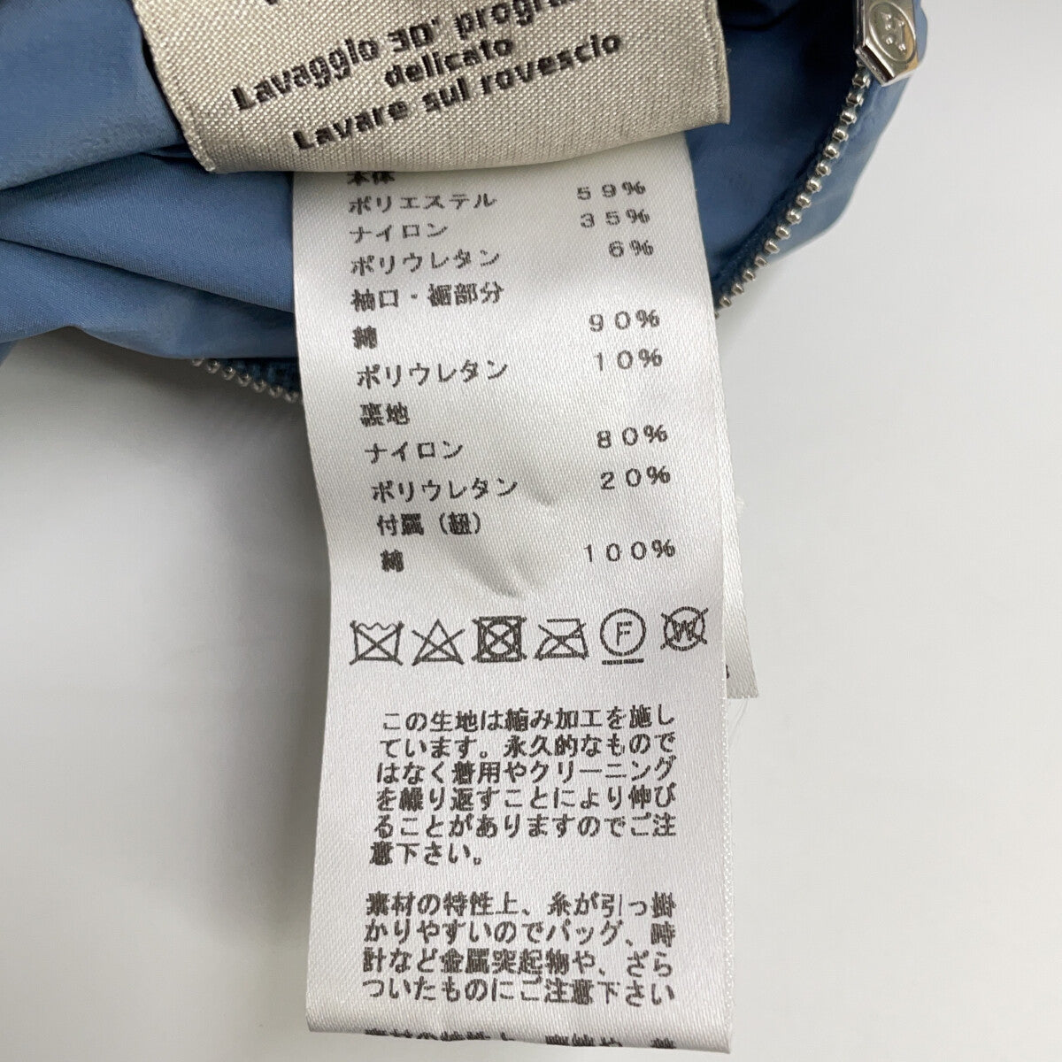 爱马仕 HERMES 91-5508 蓝灰色 多色 拉链连帽衫 夹克