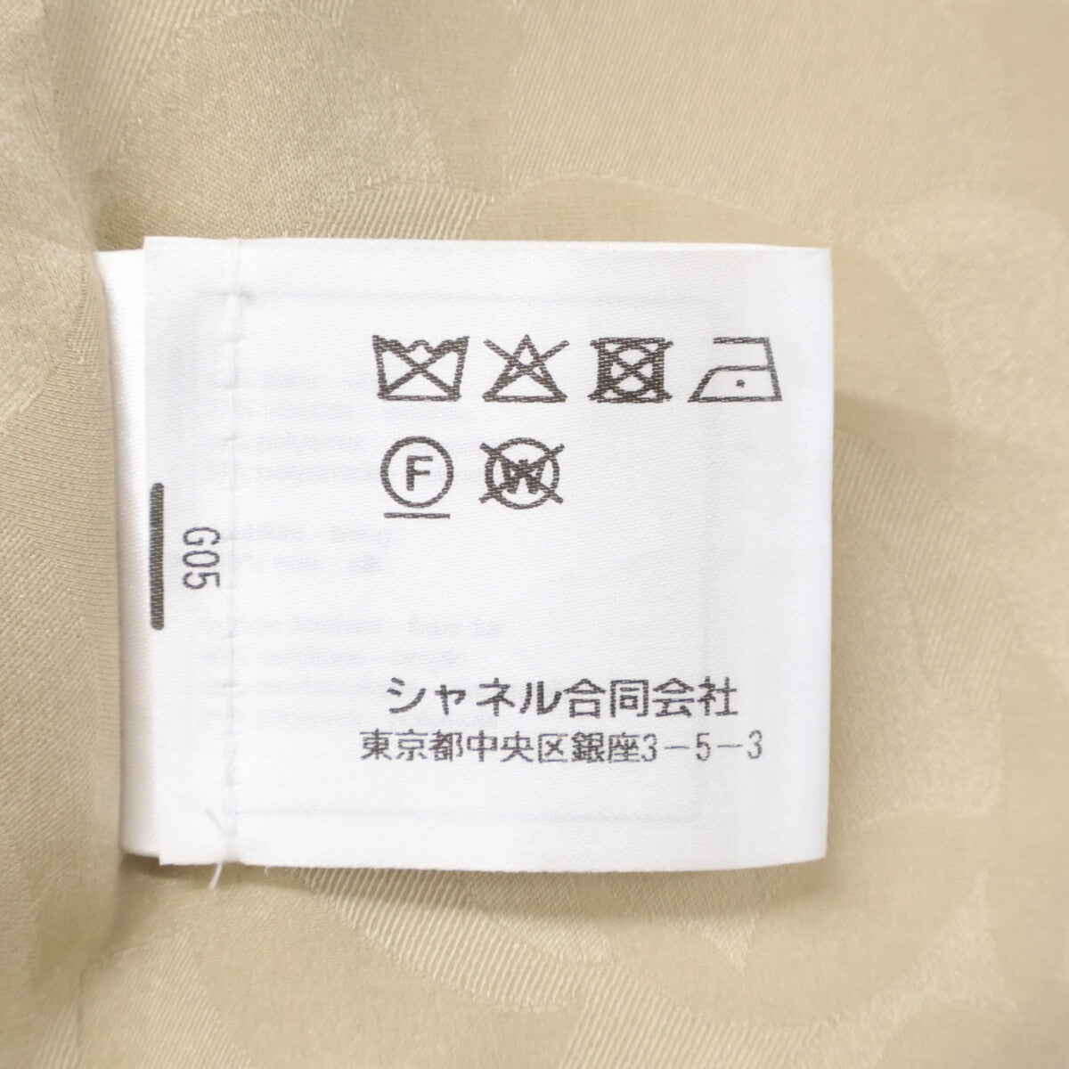 CHANEL シャネル 【美品/国内正規】21A P71081V62249 ツイード ビジューココマークボタン ノーカラージャケット ジャケット