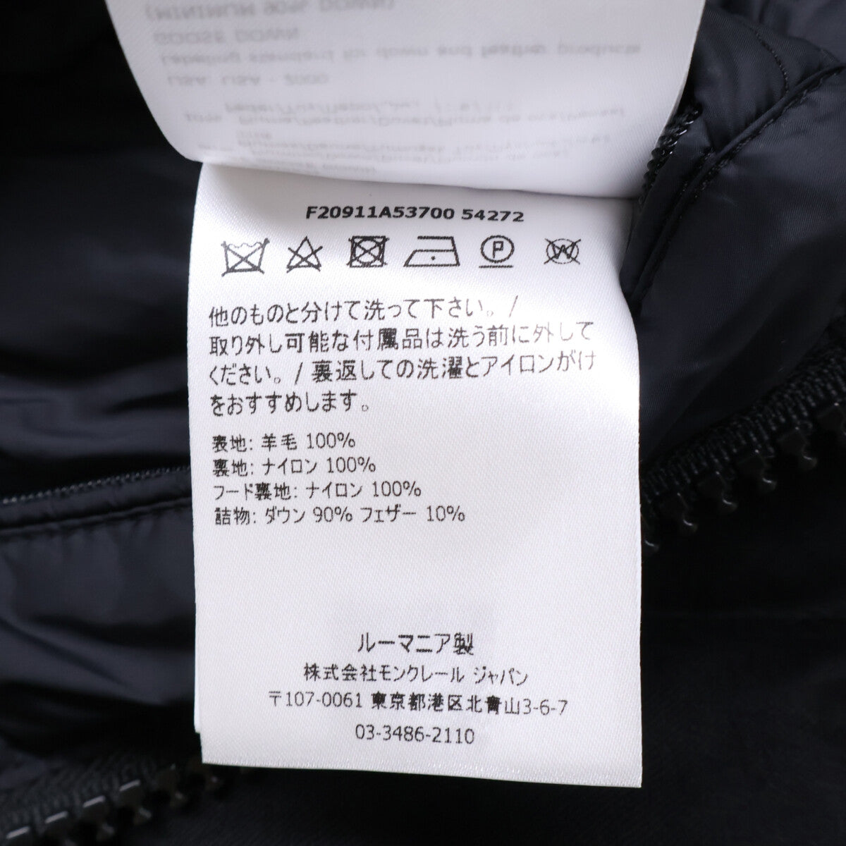 MONCLER モンクレール MONTGENEVRE モンジュネーブル フード付ダウンジャケット ジャケット