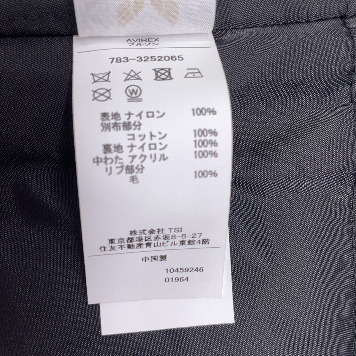 AVIREX 艾维莱克斯 783-3252065 CWU TYPE FIREMAN JACKET 夹克 L 男士