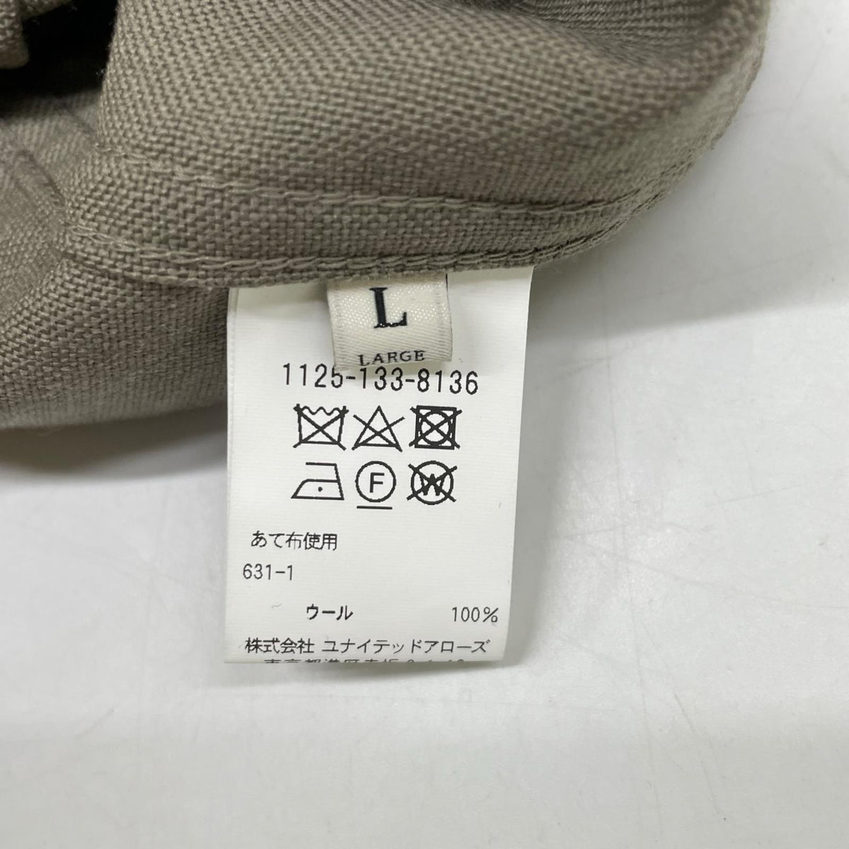 UNITED ARROWS ユナイテッドアローズ 1125-133-8136 モカブラウン ミリタリーシャツジャケット ジャケット