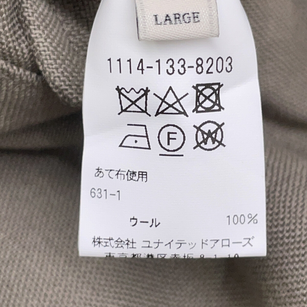 UNITED ARROWS ユナイテッドアローズ 1114-133-8203 Mocha Brown M65-based Cargo Pants Bottoms L