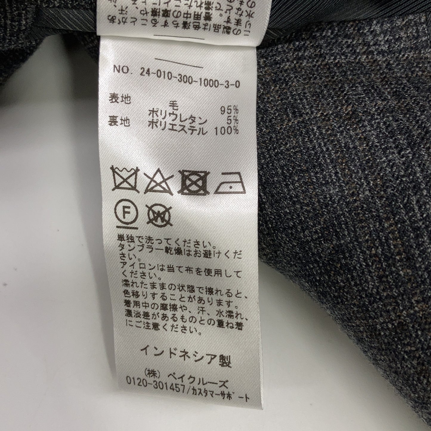 24年製 GY70 ｸﾞﾚｰ ﾁｪｯｸ ｽｰﾂｾｯﾄｱｯﾌﾟ スーツ セットアップ XL メンズ