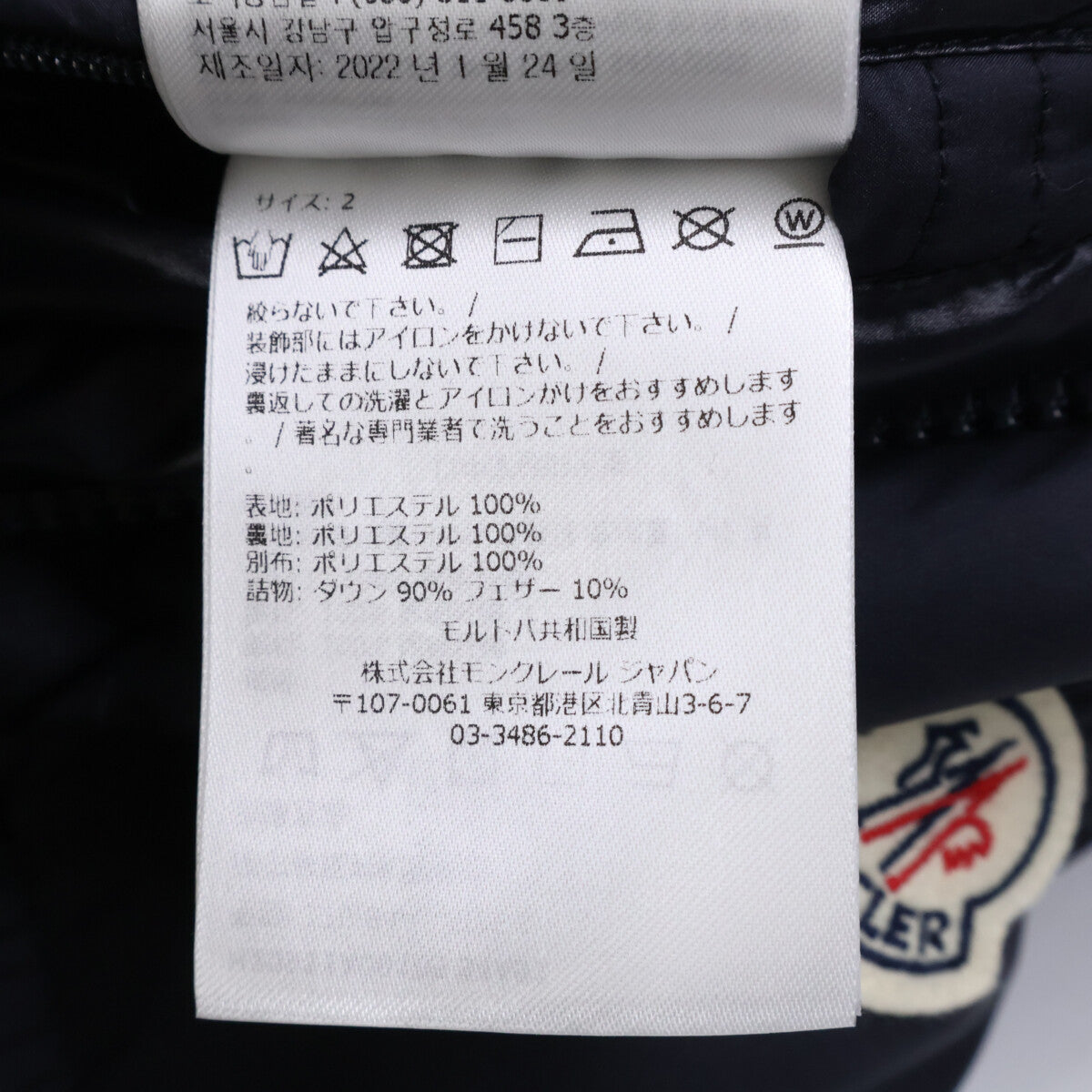 美品 CARDERE 短款羽绒夹克 2 男士
