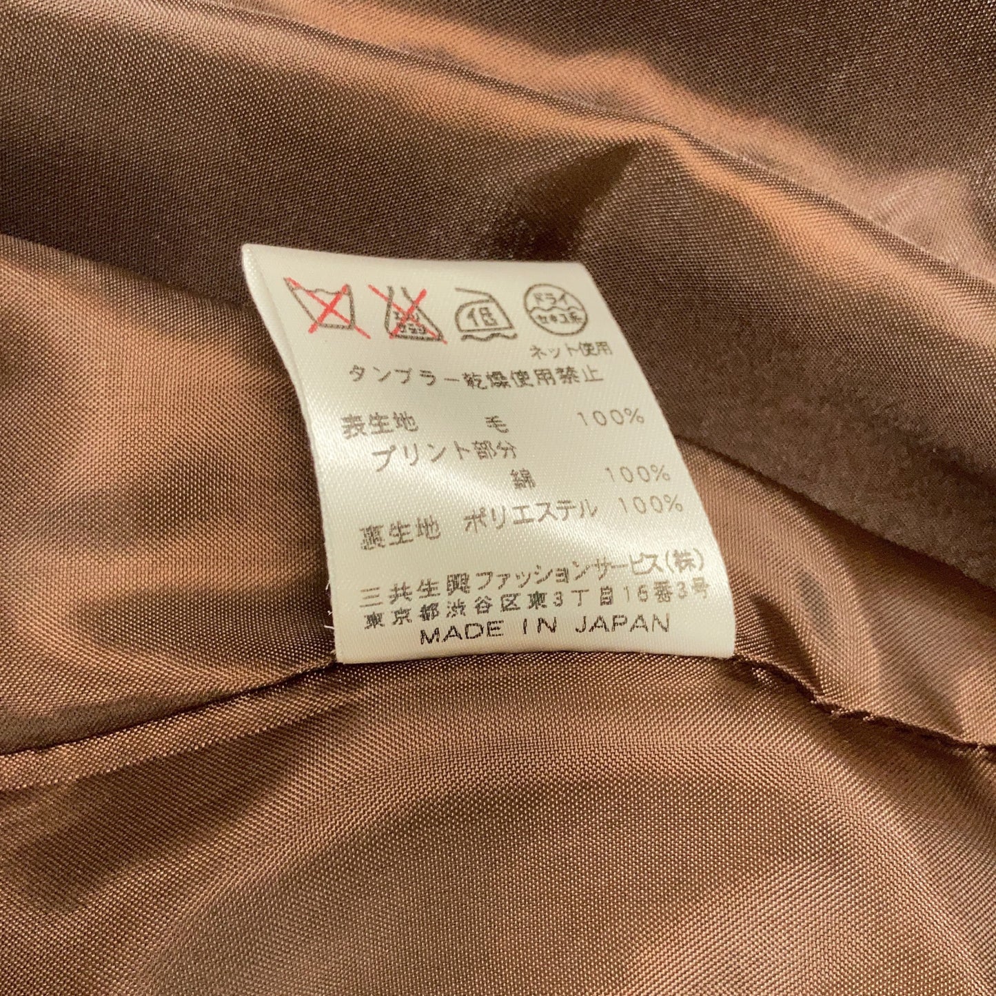 LEONARD 莱奥纳尔 0566053 棕色 100%羊毛 带内衬 立领 半长款大衣 夹克