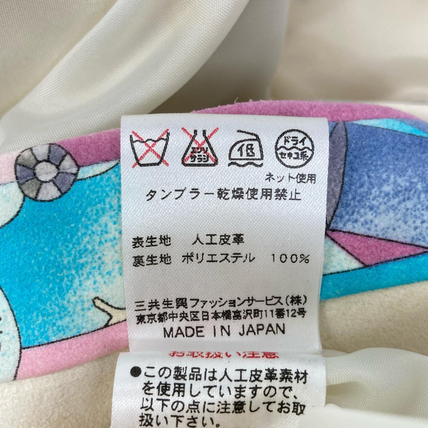 LEONARDSPORT レオナールスポーツ ホワイト スウェードレザー コート コート