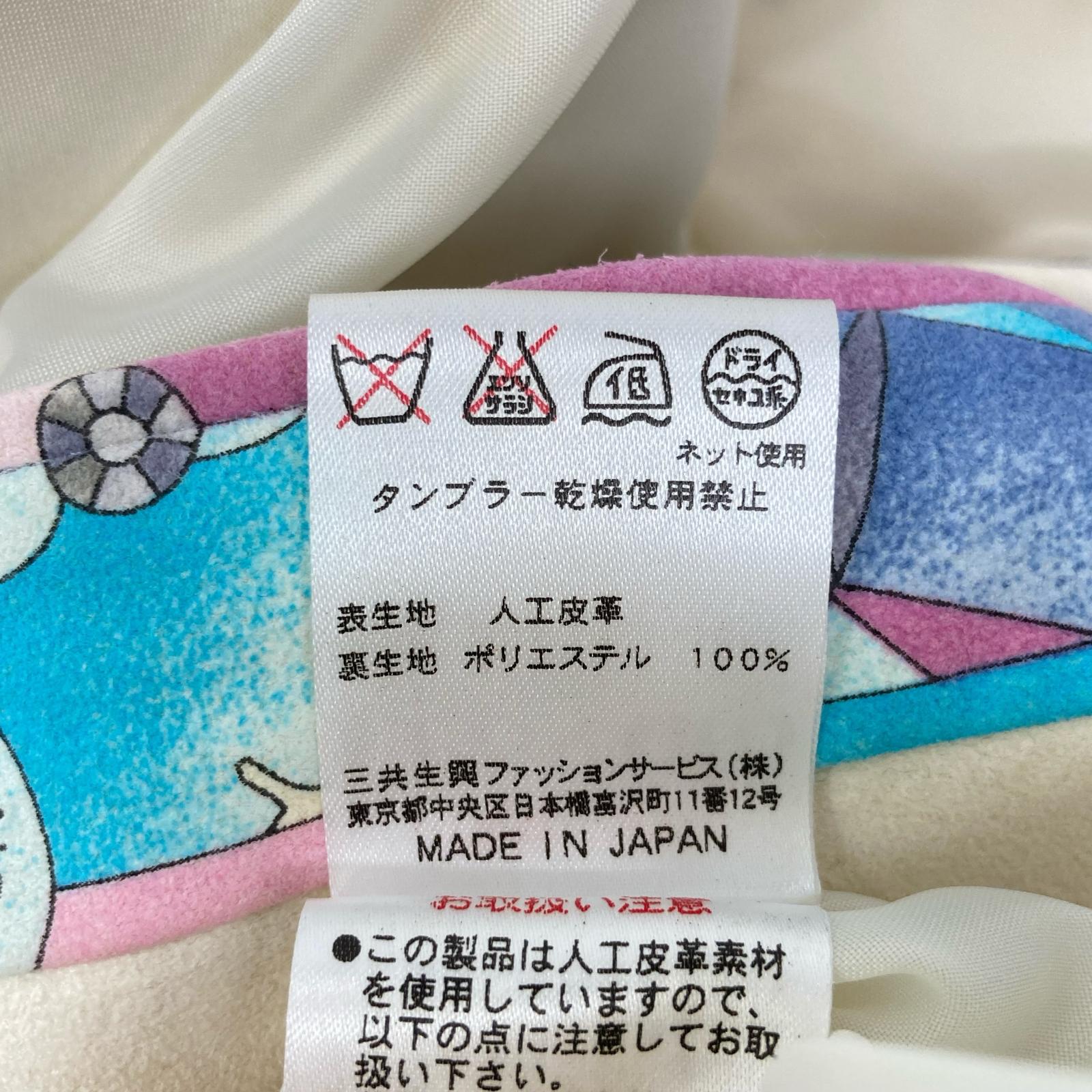 LEONARDSPORT レオナールスポーツ ホワイト スウェードレザー コート コート