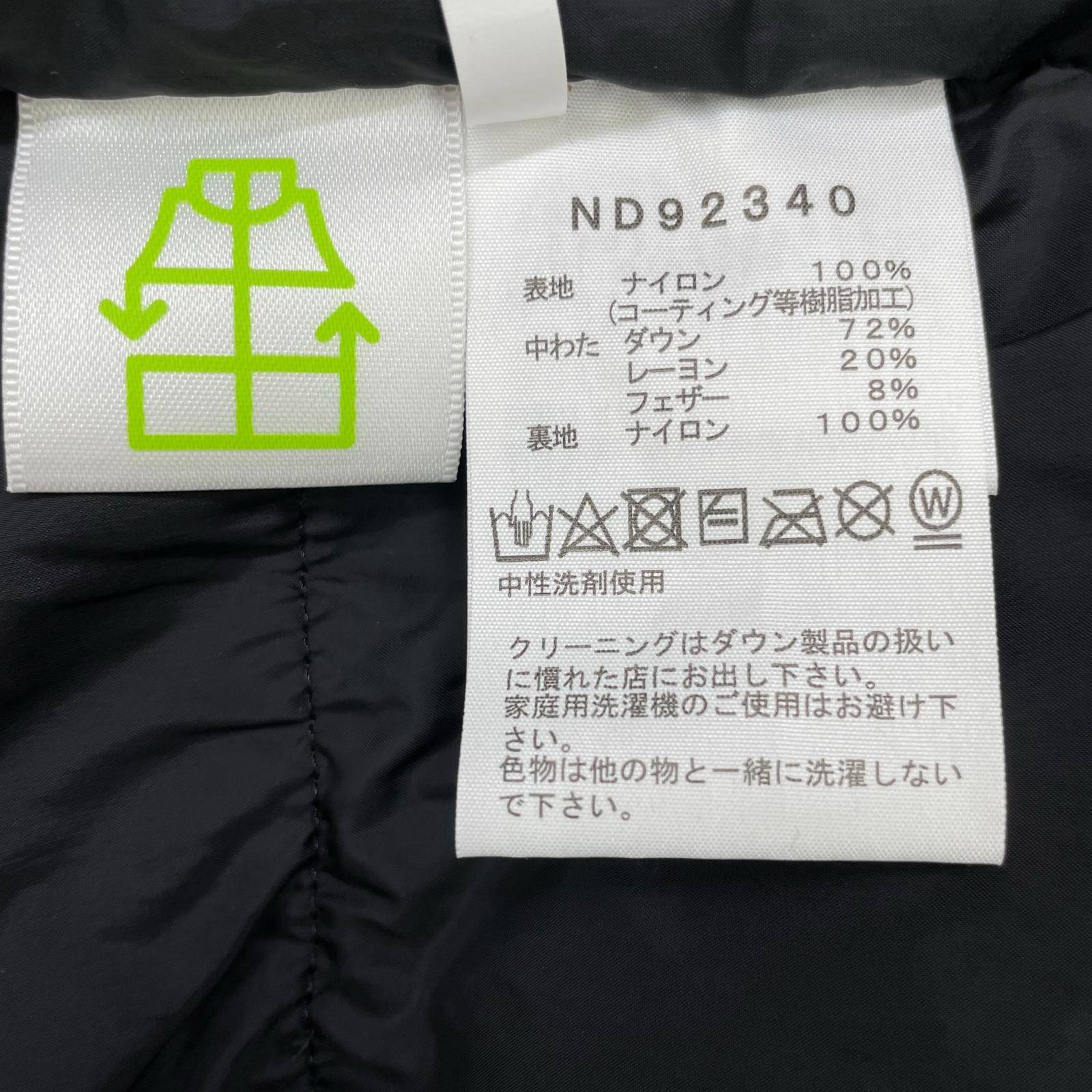 THE NORTH FACE ノースフェイス 【新品同様/国内正規】ND92340 Baltro Light Jacket バルトロライト ダウンジャケット ジャケット
