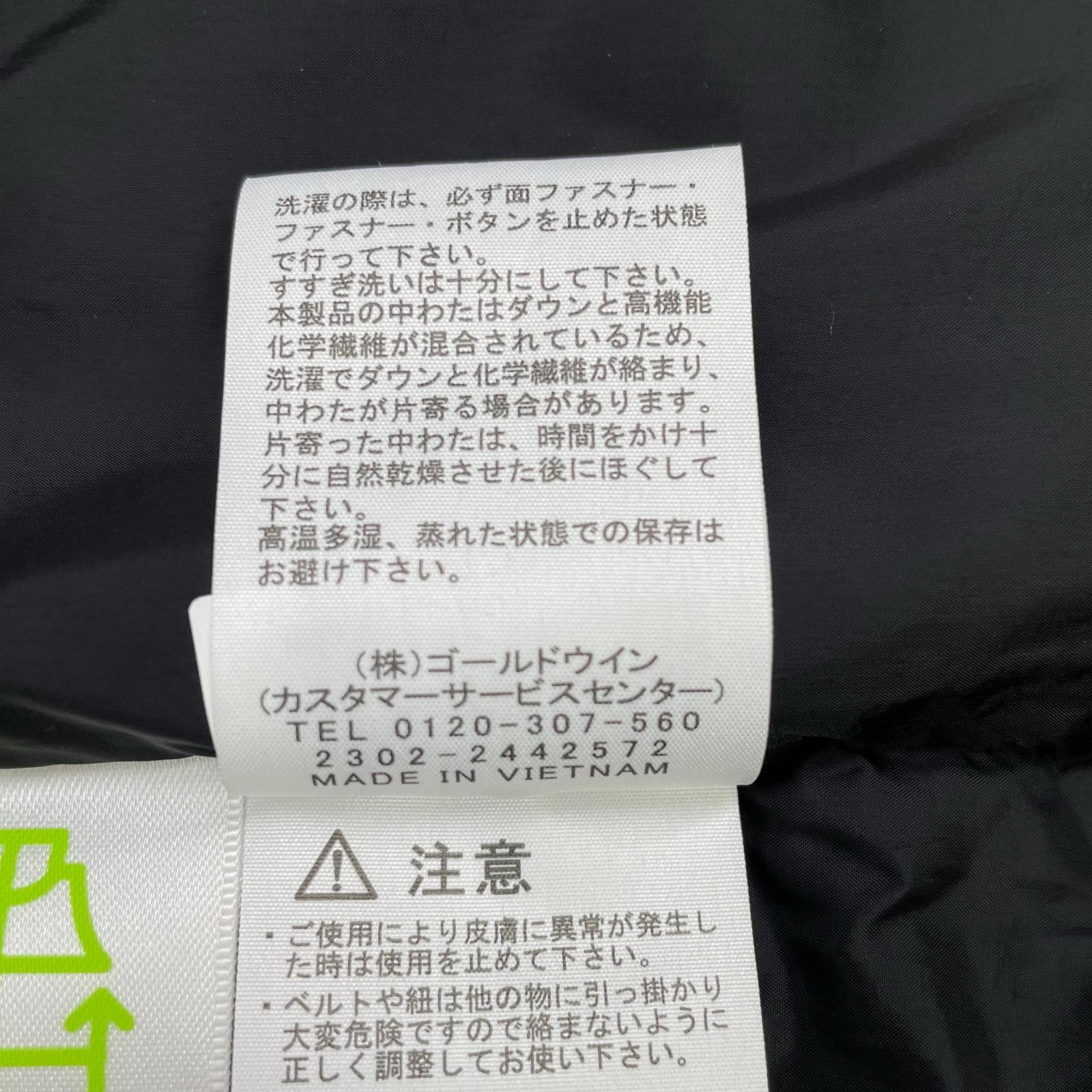 THE NORTH FACE ノースフェイス 【新品同様/国内正規】ND92340 Baltro Light Jacket バルトロライト ダウンジャケット ジャケット