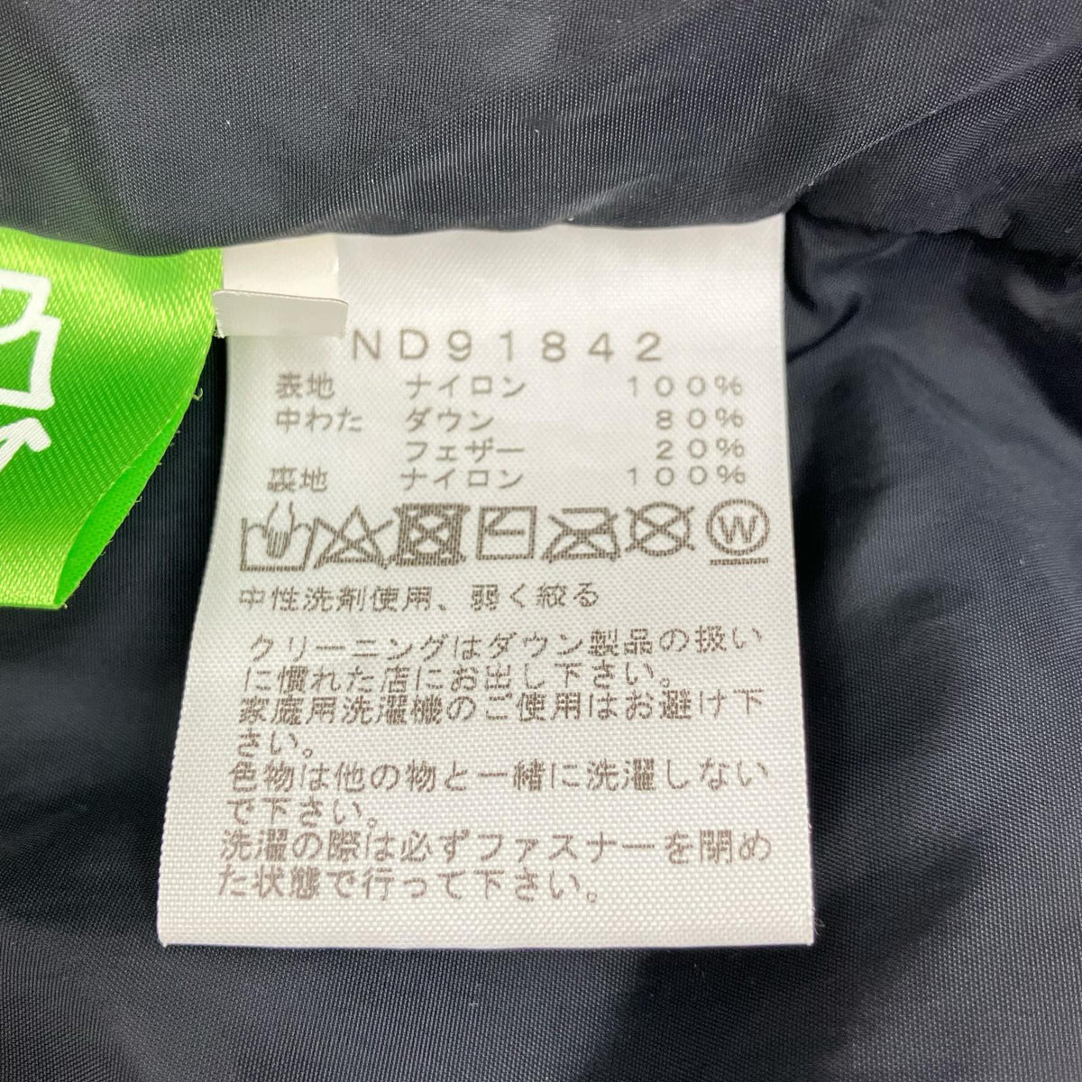 THE NORTH FACE ノースフェイス ND91842 ノベルティヌプシジャケット ジャケット
