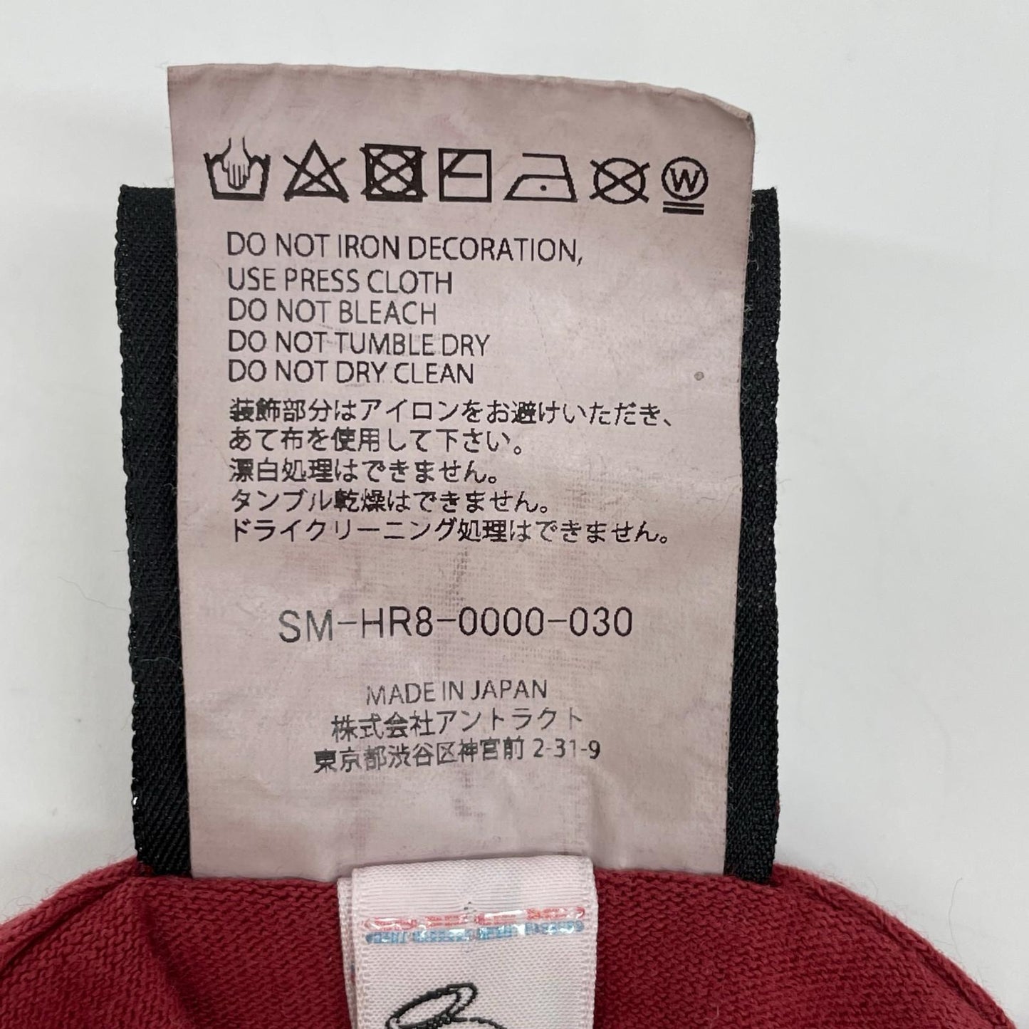 【国内正規/25年製】SM-HR8-0000-030 クエスチョンイラスト ダメージ加工 半袖Tシャツ トップス XL メンズ